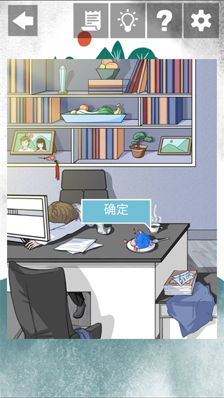 我和我的二十个渣男男友2游戏