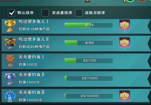 创造与魔法寒假版本