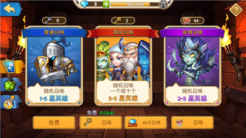 传奇召唤师变态版