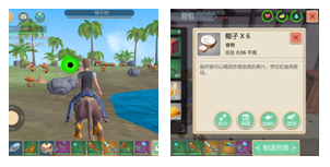 创造与魔法游客版