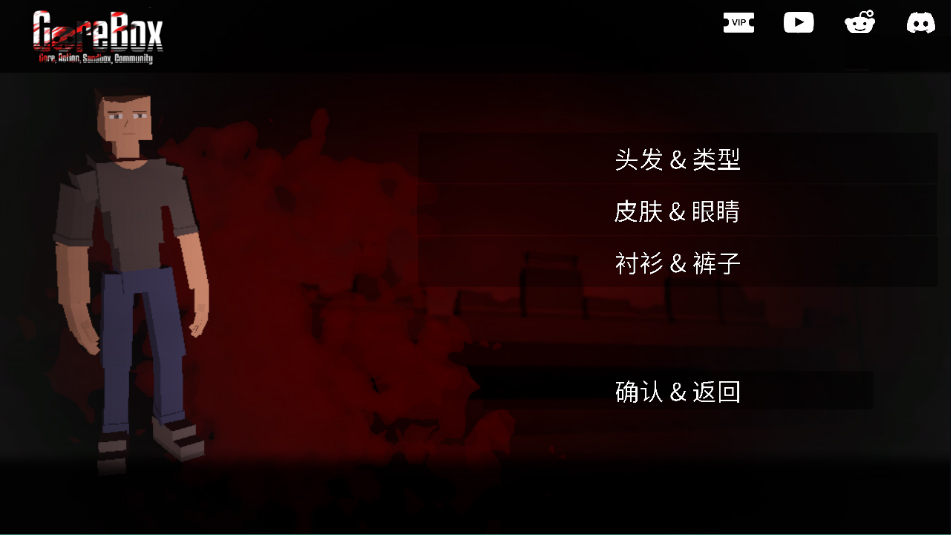 G沙盒仇恨汉化版最新版本