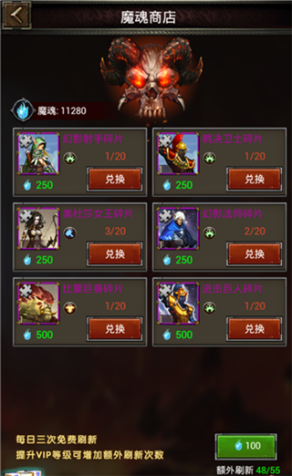 魔法无敌官方正版