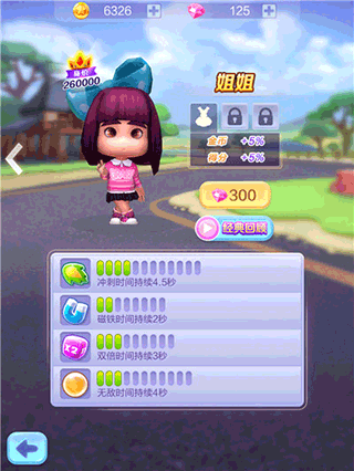 爸爸去哪儿全明星手游