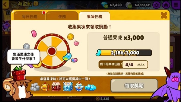 跑跑姜饼人国际服