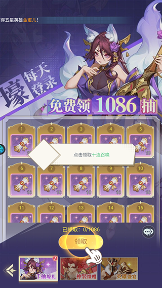 深渊突击官方正版