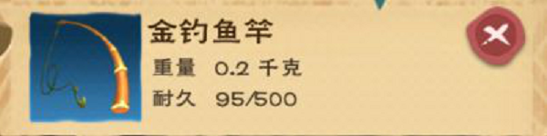 创造与魔法无限点券版