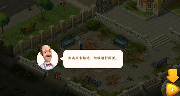 梦幻家园手游华为版