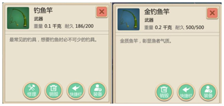 创造与魔法vivo版本