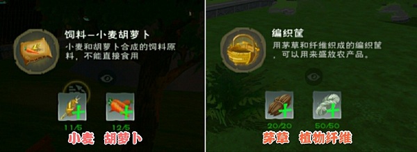 创造与魔法联想版