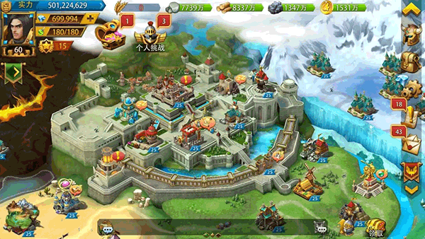 英雄之冠小米手机版