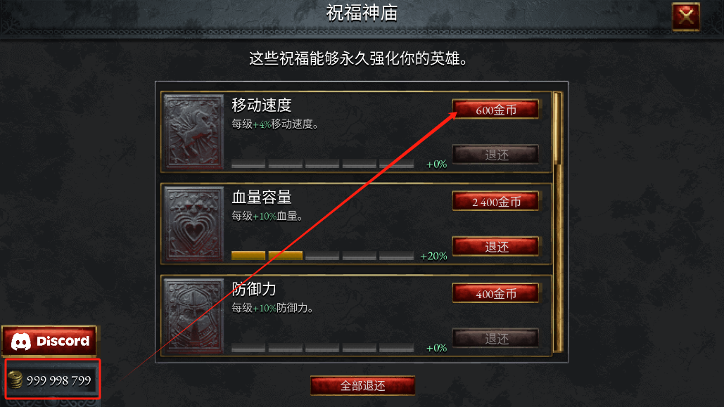 苦痛殿堂官方正版