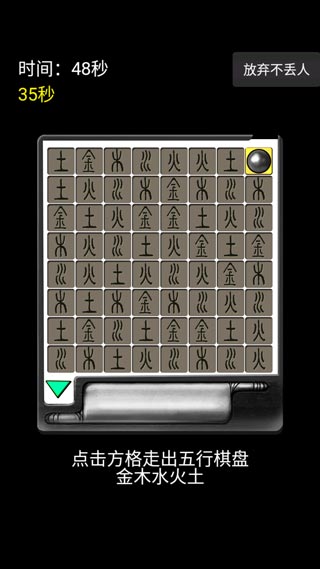 脑洞凡尔赛游戏