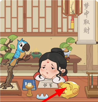 脑洞大掌柜游戏