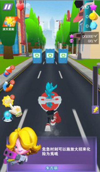 蛋蛋小子百变跑酷手游