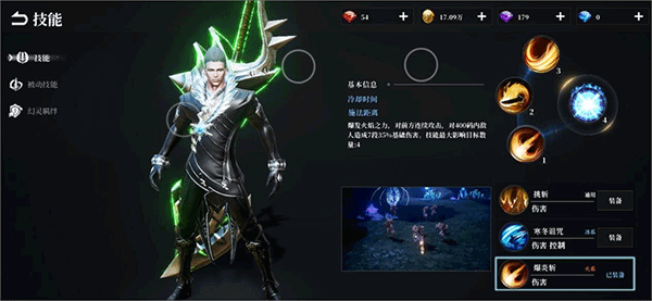 天空之门最新版