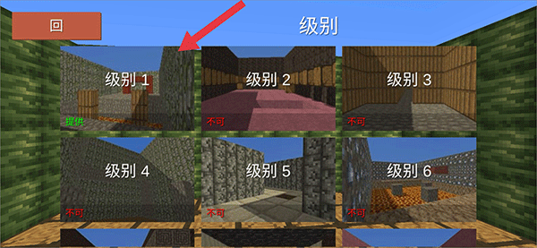 块状跑酷3d手游