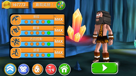 菲利下山记游戏