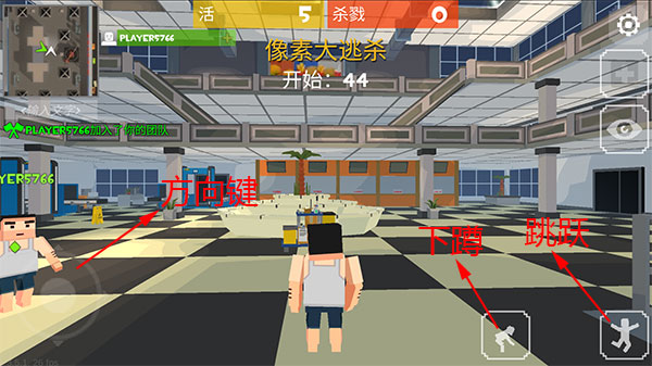 像素大逃杀国际服