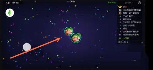 球球大作战手游最新版