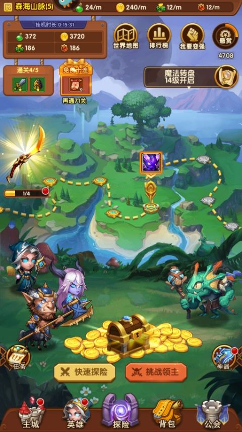 王者之心手游官方正版