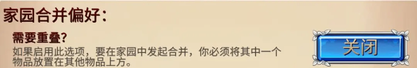 萌翻天消消乐官方版