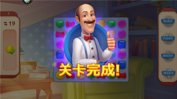 梦幻家园最新版本2025年