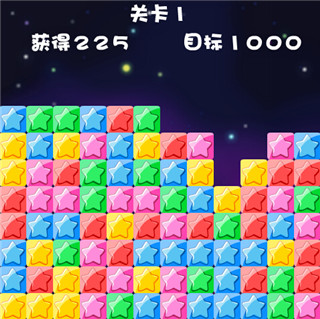 消灭星星 下载免费2015