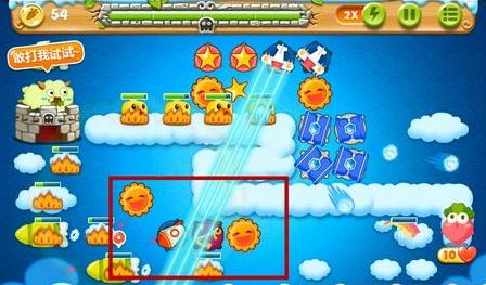 保卫萝卜2单机版