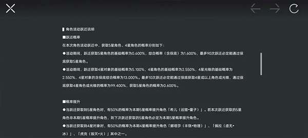 崩坏星穹铁道米哈游官方正版