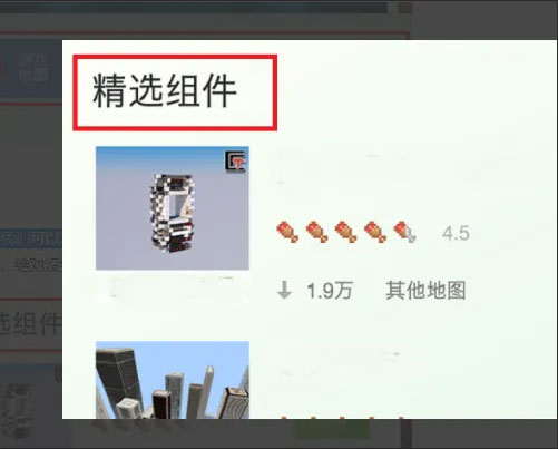 我的世界国际版2025最新版(Minecraft)