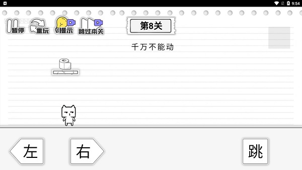 马桶我上定了游戏