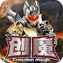 创造与魔法微信登录版