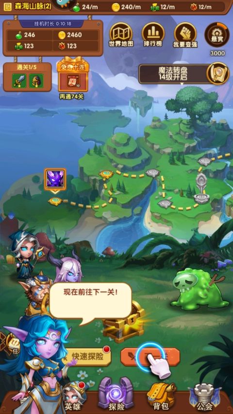 王者之心手游官方正版