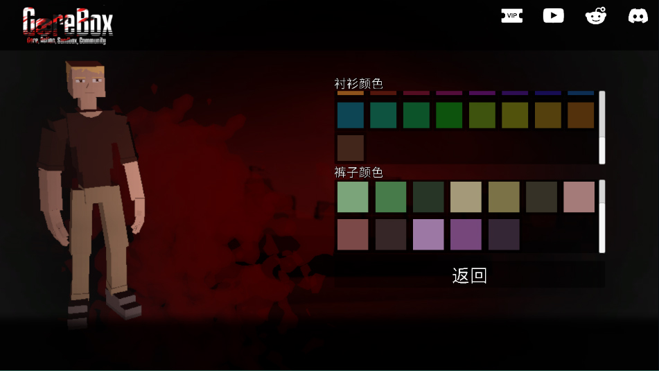 G沙盒仇恨汉化版最新版本