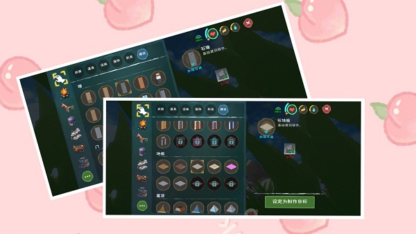 创造与魔法修改器免root手机版