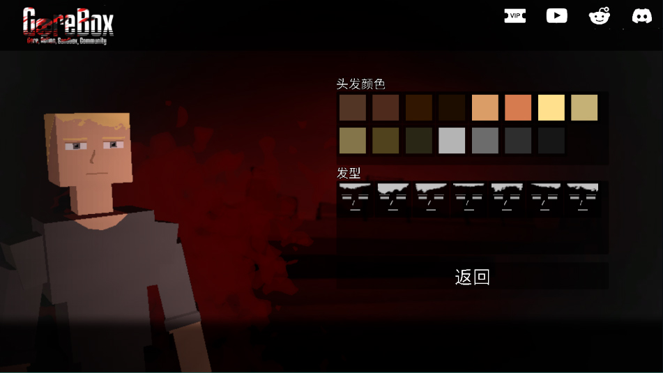 G沙盒仇恨汉化版最新版本