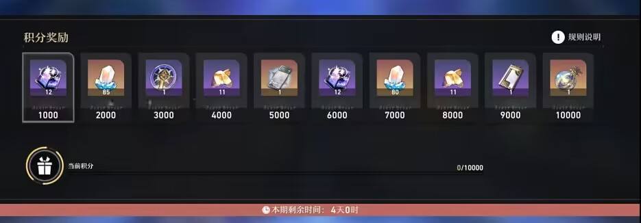 崩坏星穹铁道米哈游官方正版