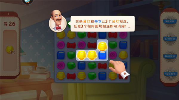 梦幻家园最新版本2025年