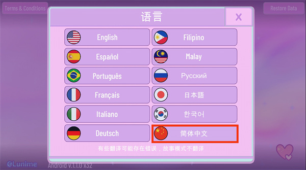 Gacha Nox 无广告版