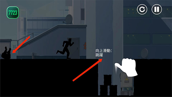 矢量跑酷官方正版