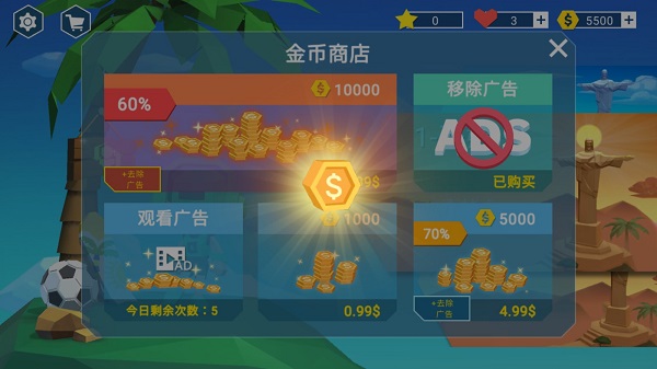 超级跑者跑酷游戏