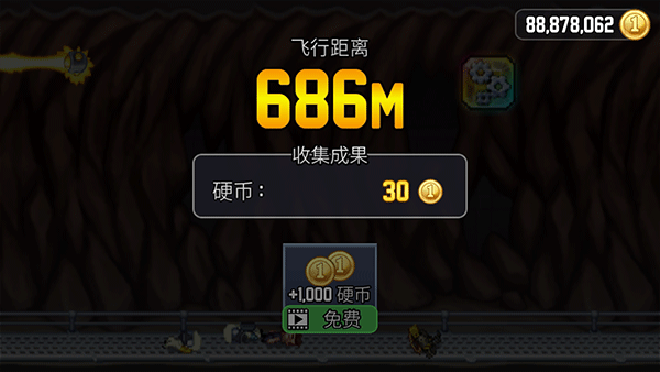 疯狂喷气机最新版本2025