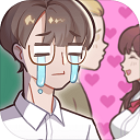 备胎的自我修养游戏官方版