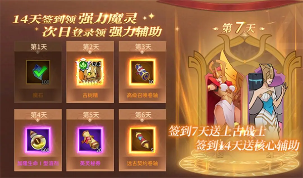 加德尔契约官方正版