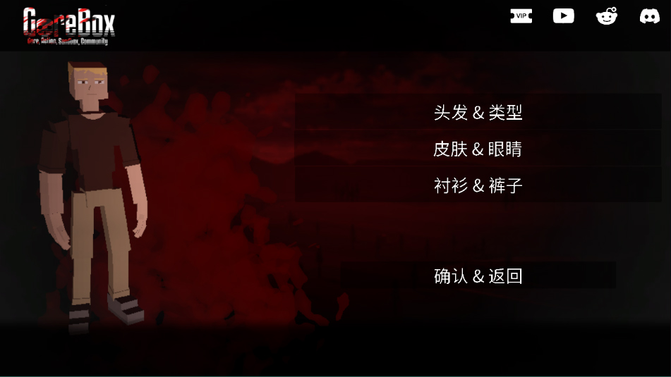 G沙盒仇恨汉化版最新版本