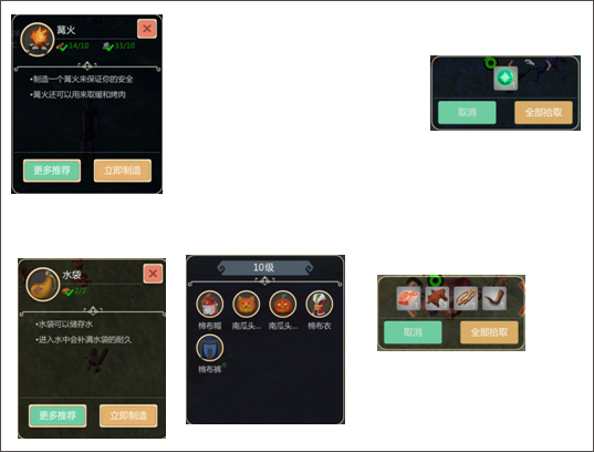 创造与魔法游客版