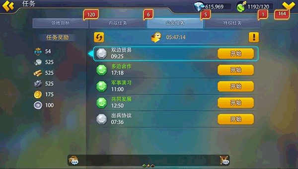 英雄之冠小米手机版