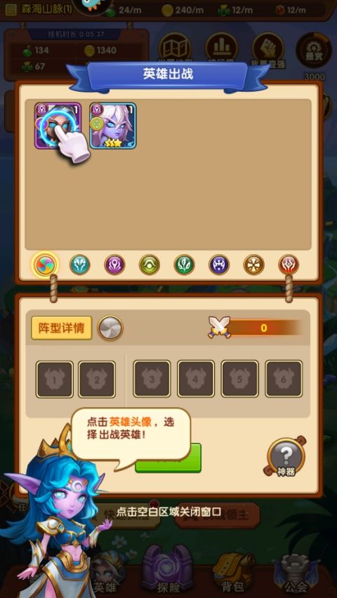 王者之心手游官方正版