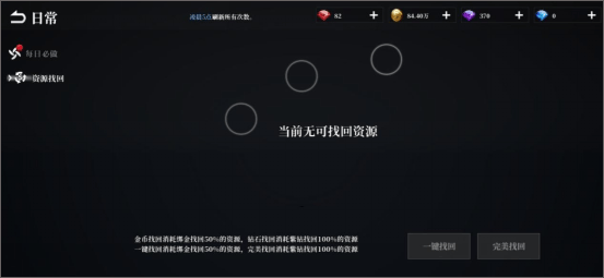 天空之门最新版