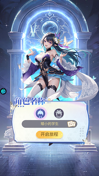 深渊突击官方正版